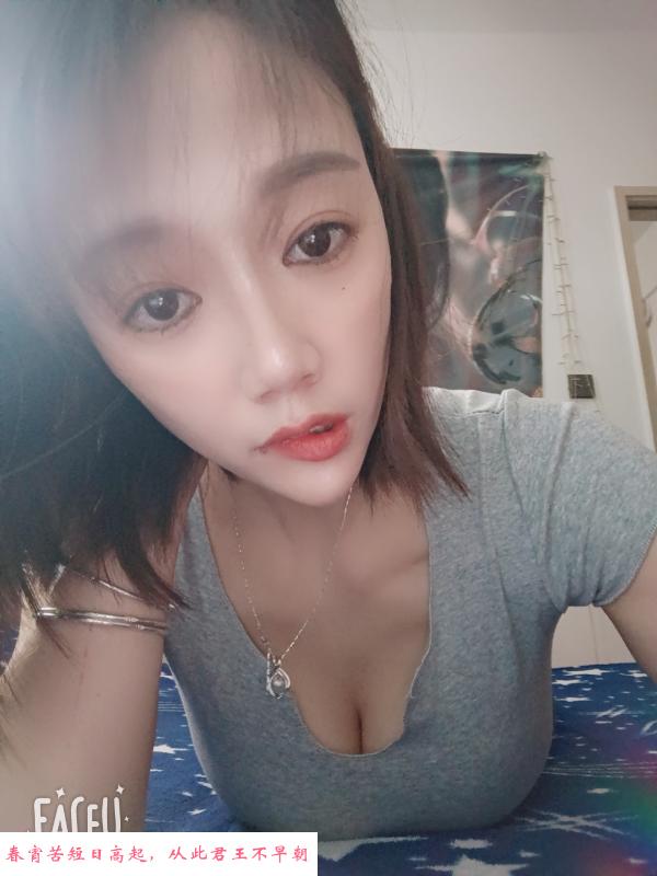 板田大胸妹婷婷 第2张