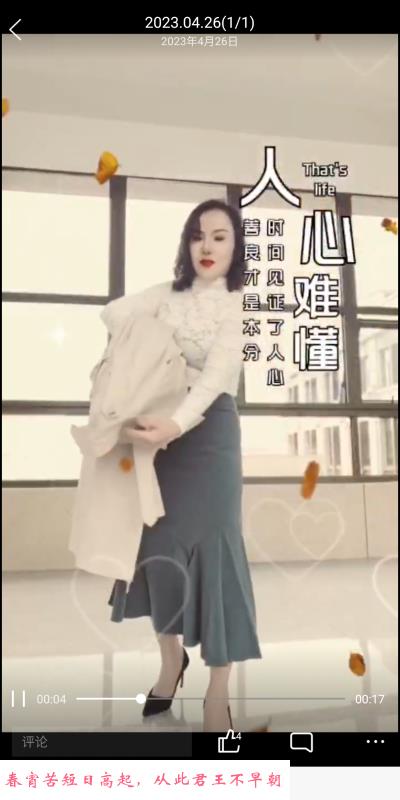 拱墅区熟女 第1张