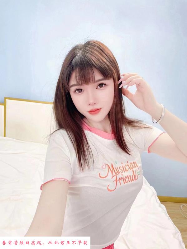 浦东温柔妹子欣宜 第2张