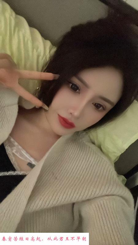 哈尔滨红唇姐 第2张