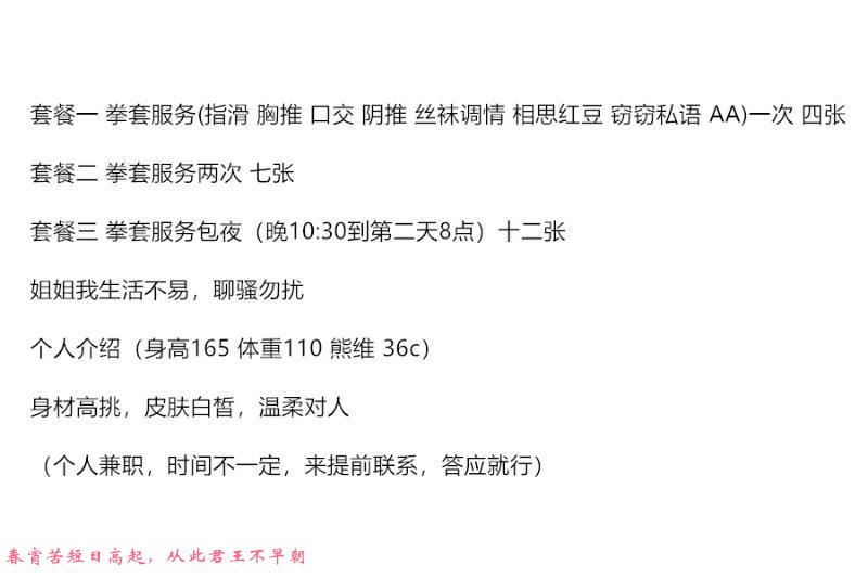 经开区的甜美温柔熟女 第3张