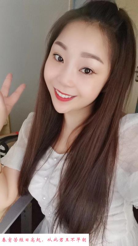 长腿小玉儿 第3张