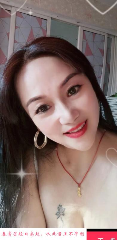 合肥熟女娜姐 第3张