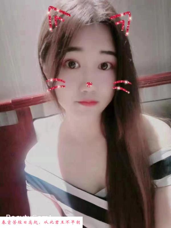 包河区小姐姐 第2张