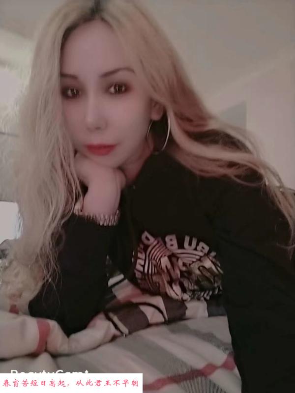 杨家坪中俄混血熟女 第3张