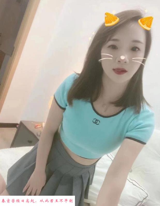 黄岛口活一流小姐姐 第4张
