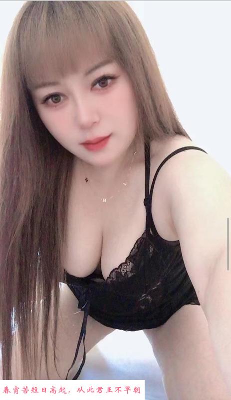 武侯区骚货 第2张