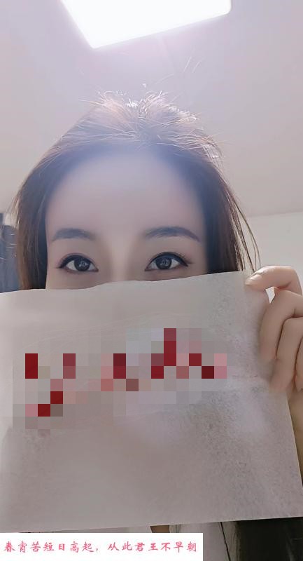 兼职文秘小妹 第1张