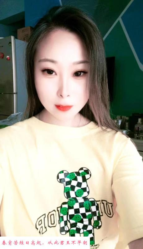 武侯大美人 第1张