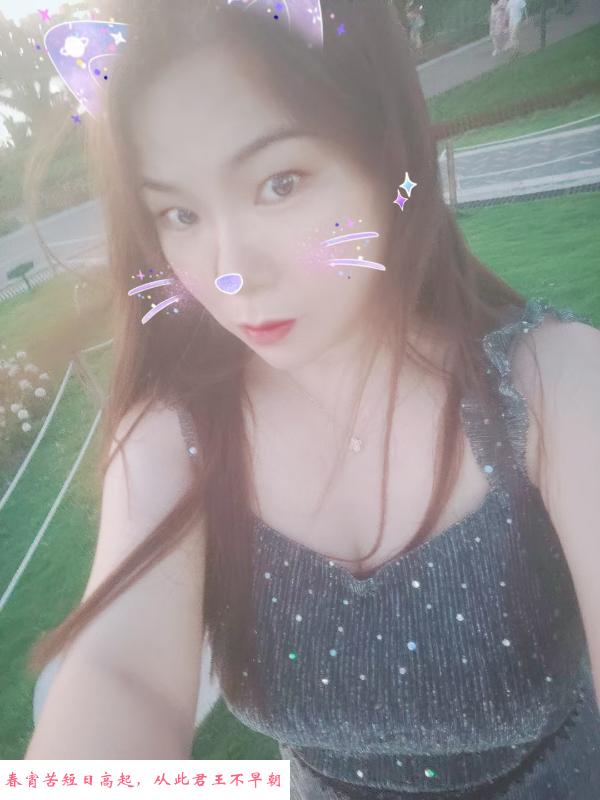 宝安福永白嫩少妇 第2张
