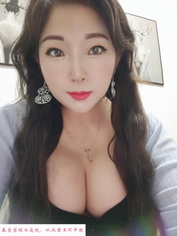 巨乳环保少妇 第1张