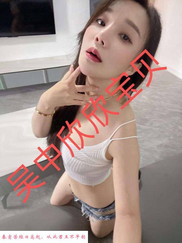 吴中妖娆狐狸精 第2张