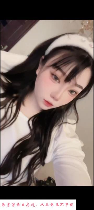 沈阳年轻小姐姐可莉 第2张