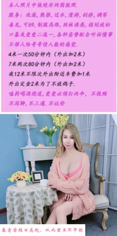 杨家坪高个熟妇 第1张