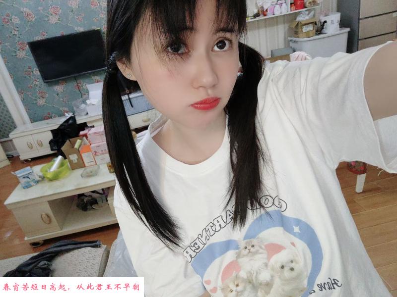 芜湖小萝莉 第2张