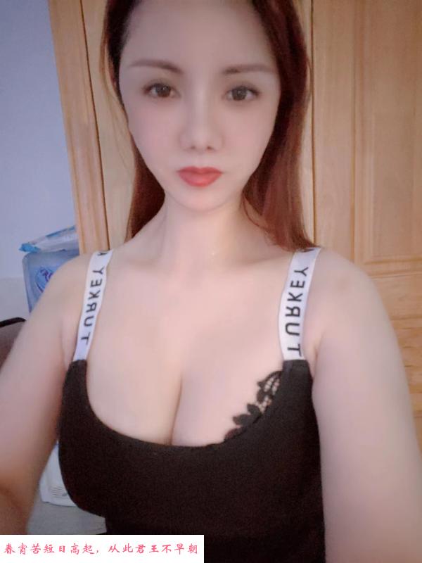 福永大凶女人 第2张
