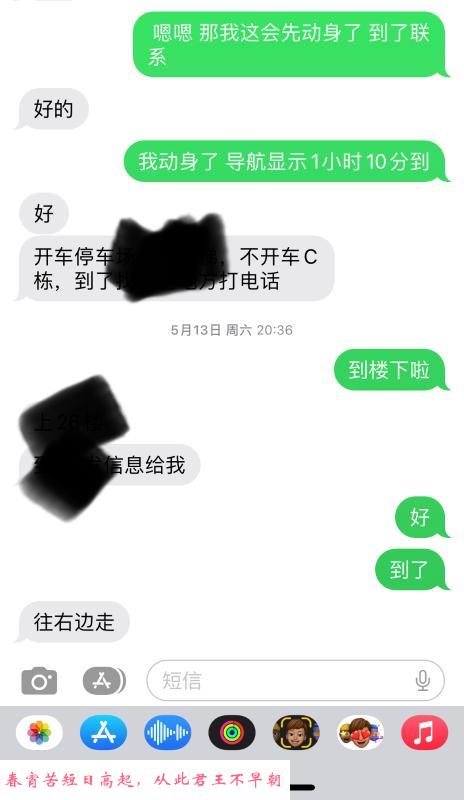 雨花区喜盈门韩韩 第2张