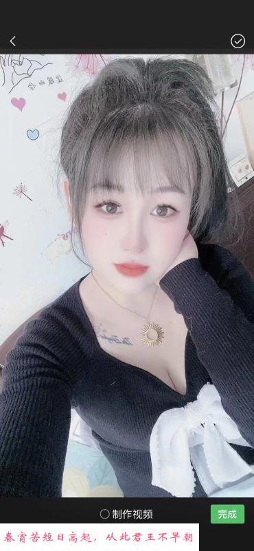 温柔年轻小少妇冰儿 第2张