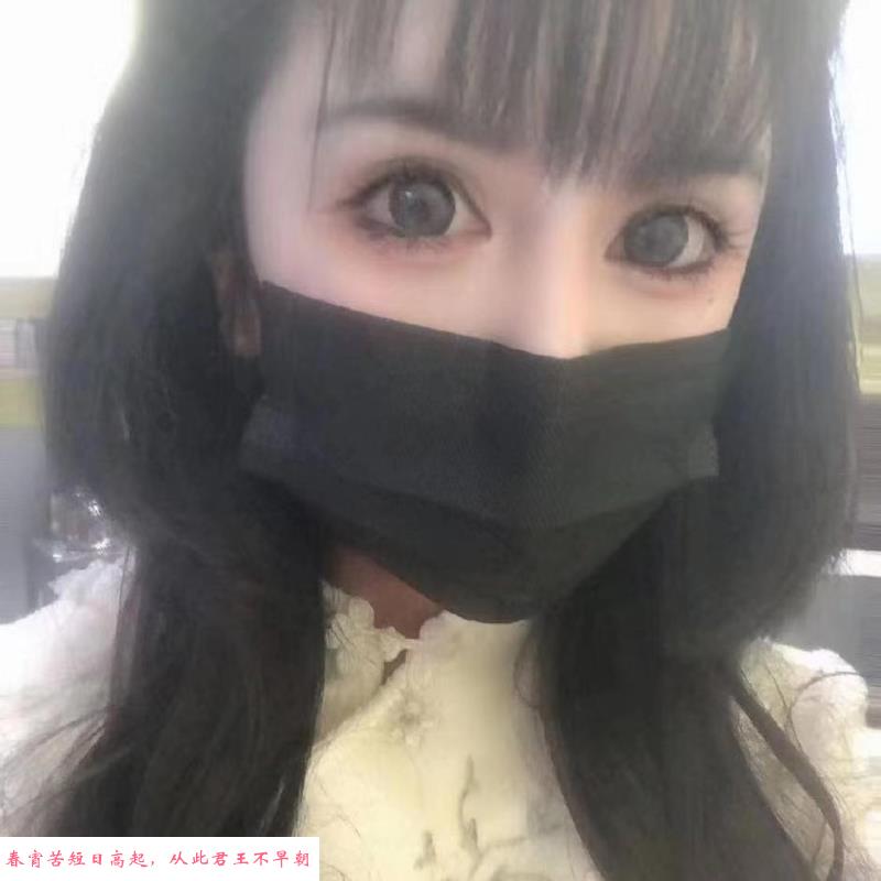 贵州小仙女 第1张