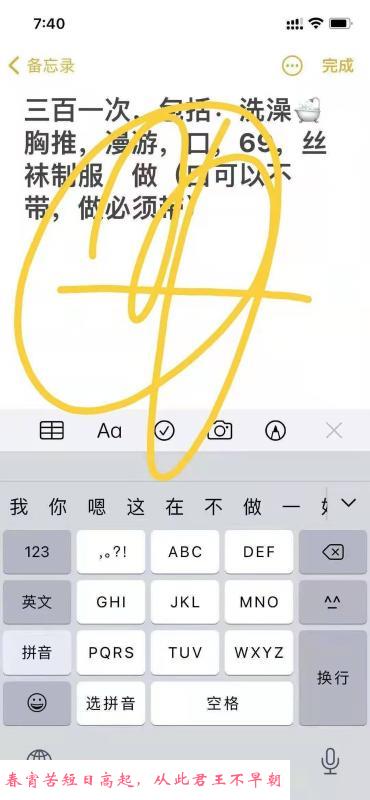 性价比新区小凡 第2张