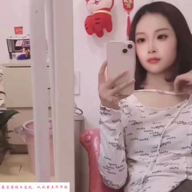 江宁妹子 第1张