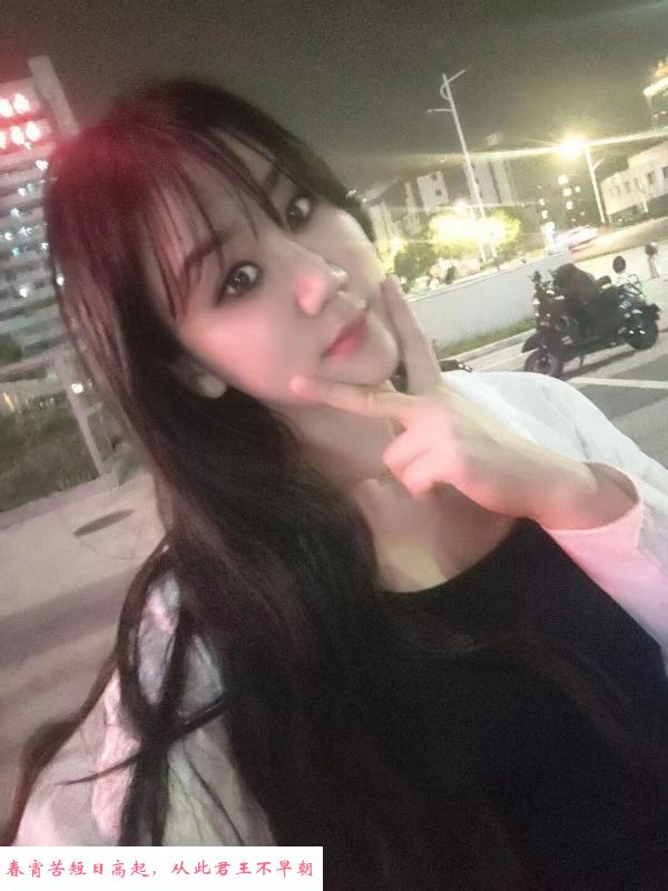 小辣妹依云 第1张