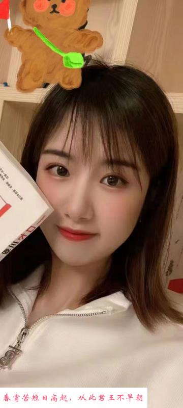 桂城女友般小姐姐艾米 第1张