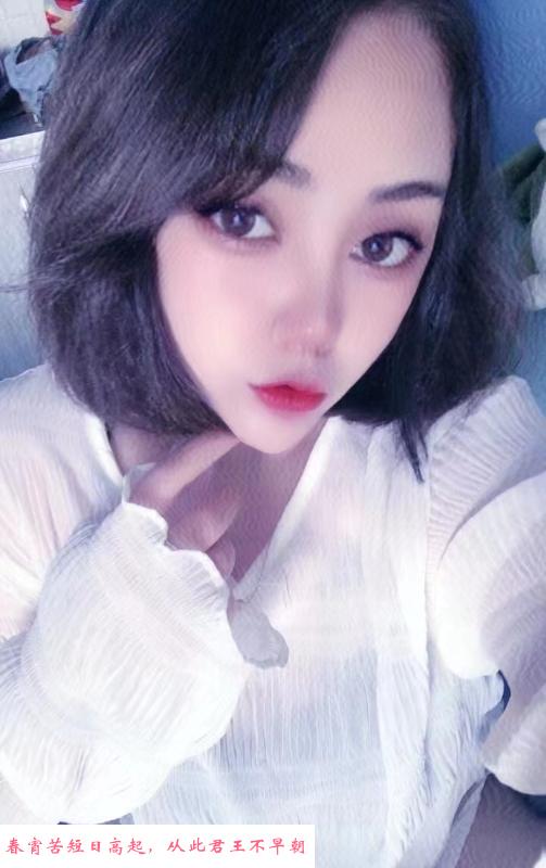 丰台妖妹灿灿 第2张