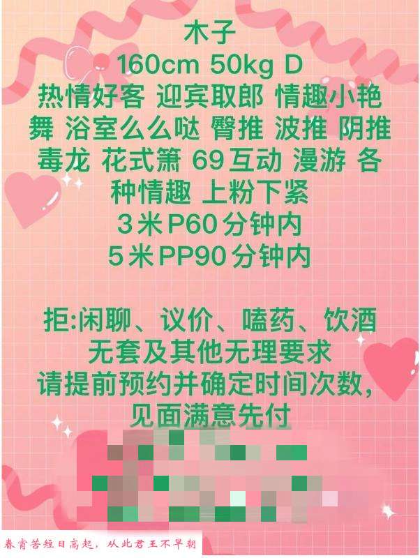西体路木子 第3张