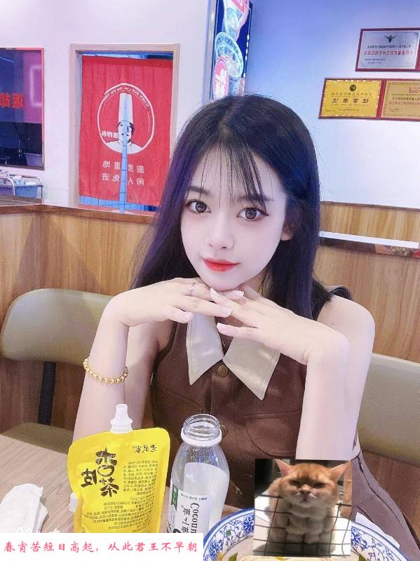 姑苏JK妹子 第3张