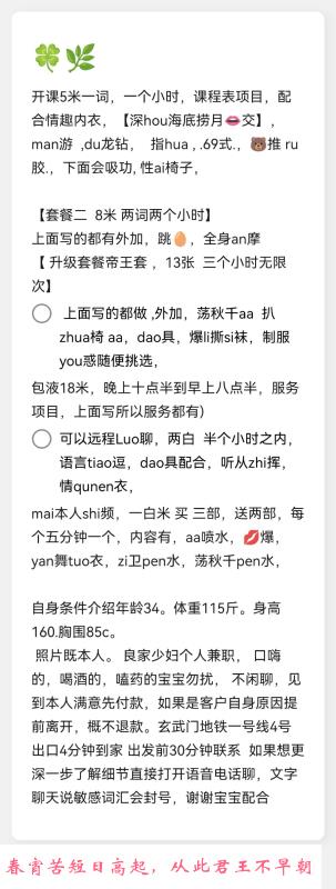 南京鼓楼道具八爪椅 第4张