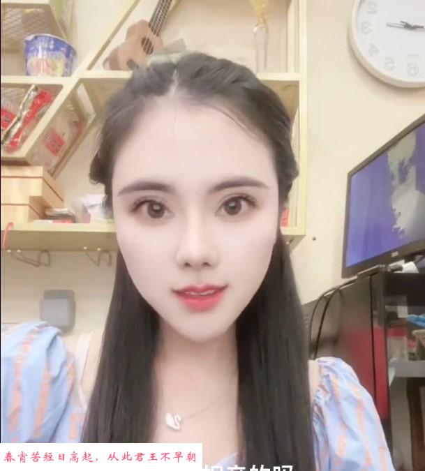 索吻小妖精诺诺 第1张