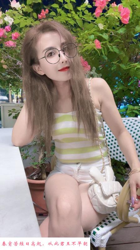 萧山秋秋 第1张