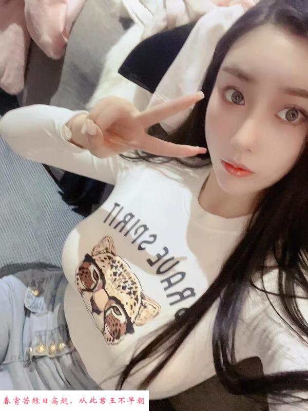 南开大胸妹蔷薇 第2张