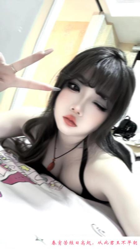 波霸美女媛媛 第2张