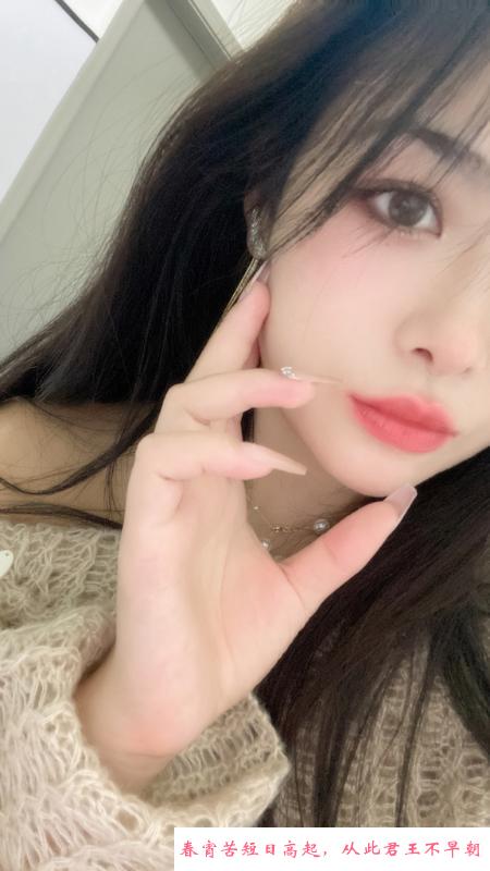 福田沙嘴贝贝 第1张
