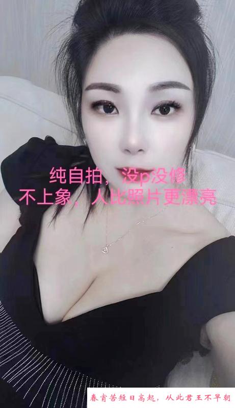 武侯大胸翘臀少妇 第1张