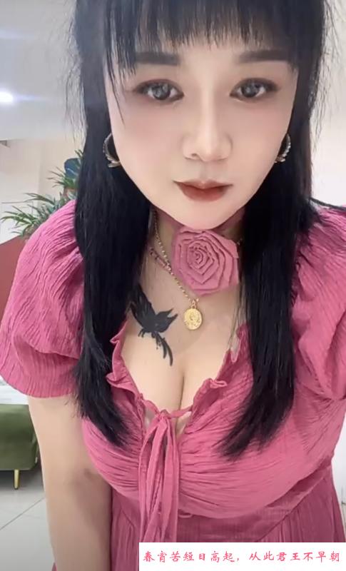 大胸泄火 第1张