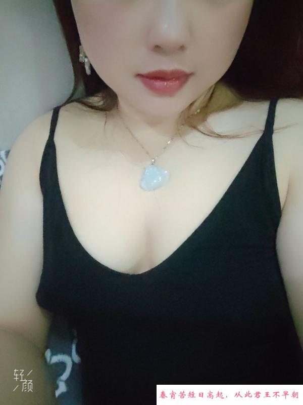 重庆渝中体验少妇 第3张