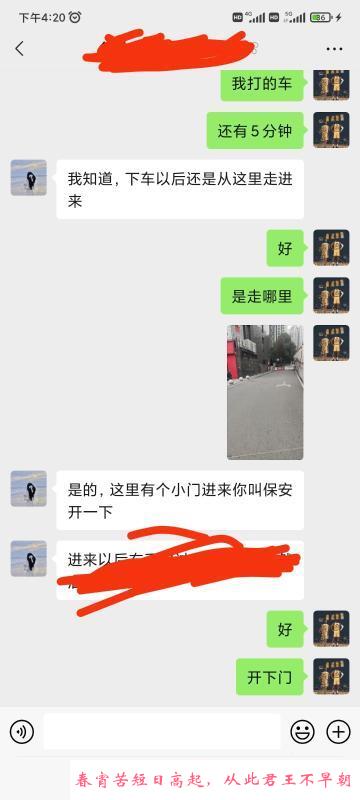 黄泥磅少妇 第1张