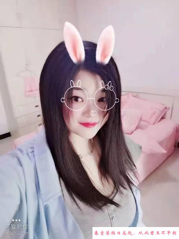 光谷不限次小姐姐 第1张