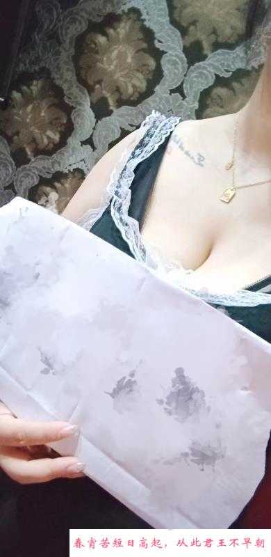 武清D奶娜娜 第3张