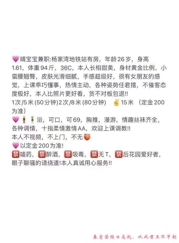 武昌晴宝宝 第3张