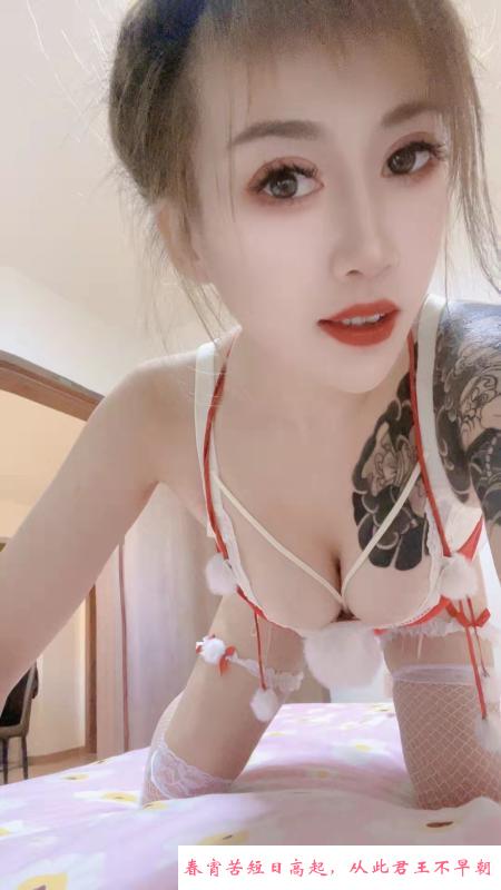 淘淘巨乳纹身妹 第2张