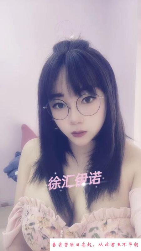 徐汇再刷老相好 第2张