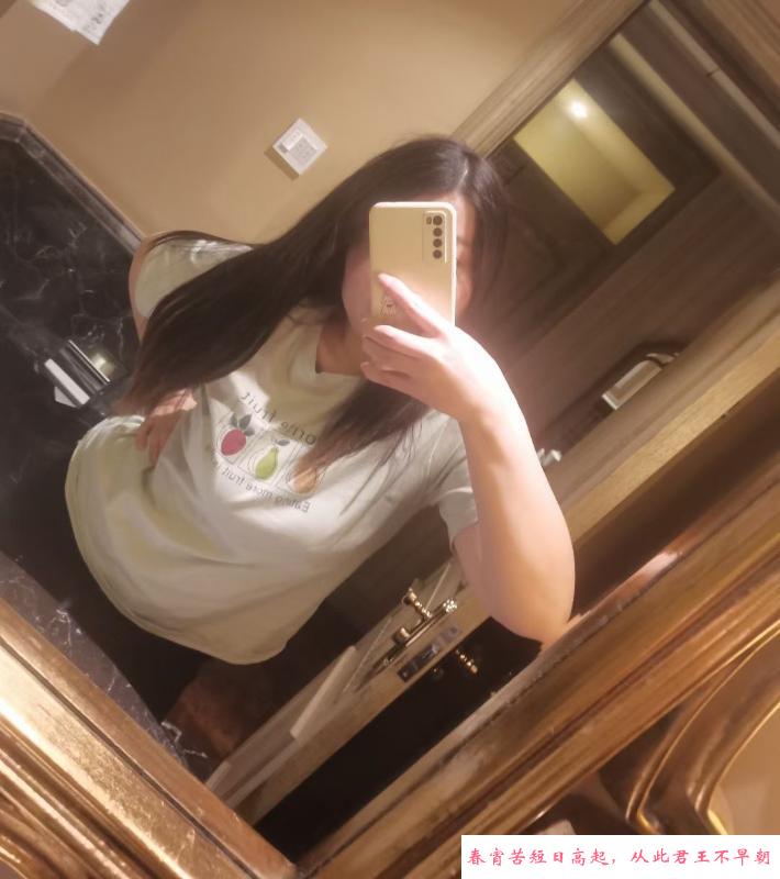 西门娘子 第2张