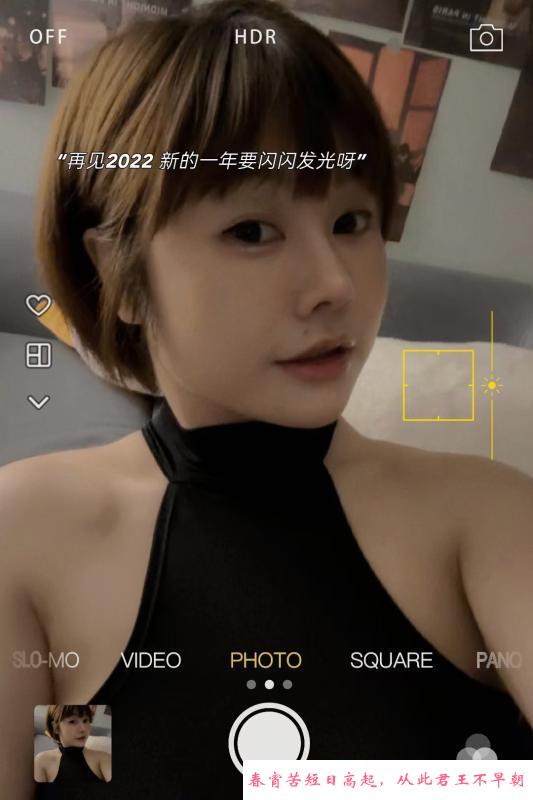 小巧丰满妹子雪舞 第1张
