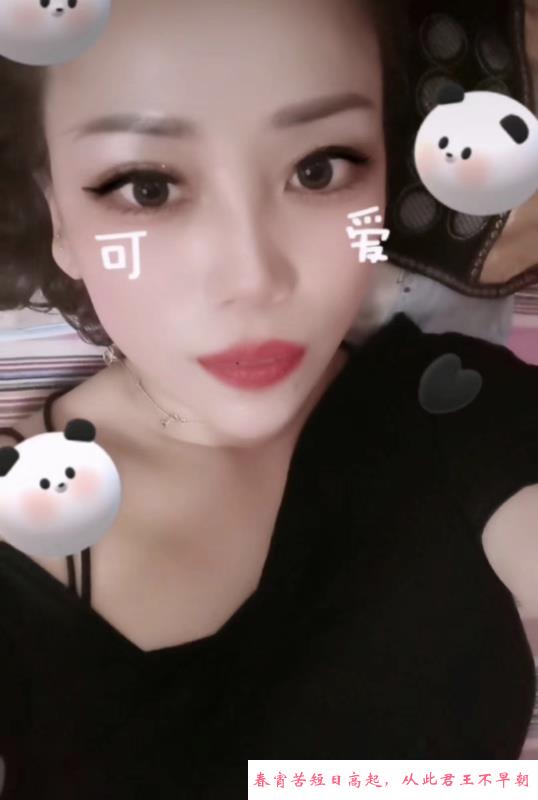 天津kc熟女 第2张