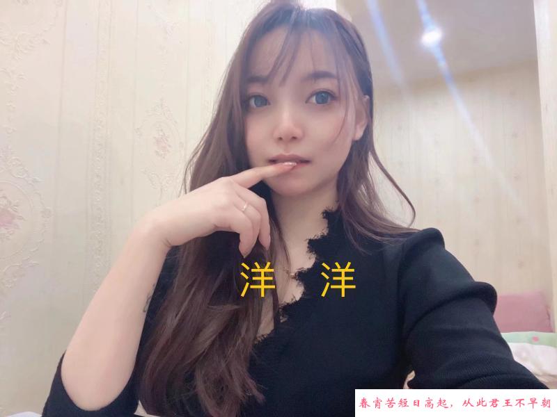 体验静安洋洋妹子 第3张