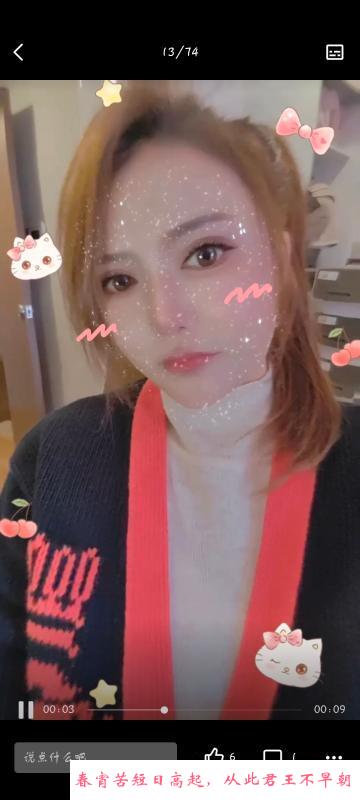 南京美女少妇 第2张